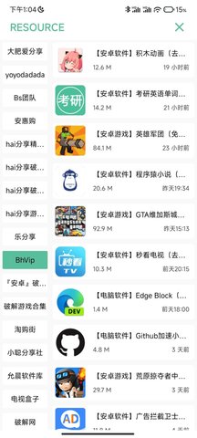 開端截圖欣賞