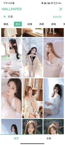 開端截圖欣賞