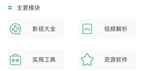 開端