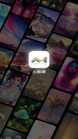 AI畫畫截圖欣賞
