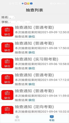 資助通技工版