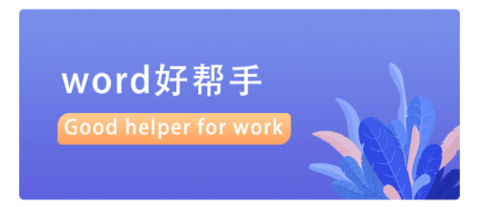 點都云辦公