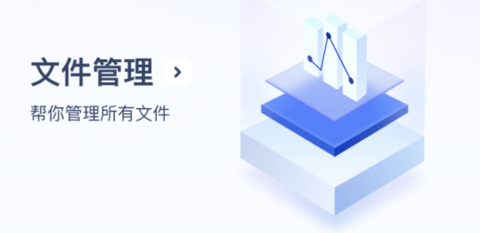 旋風(fēng)管理大師