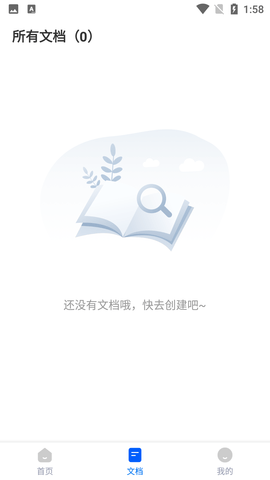 蜻蜓掃描大師截圖欣賞