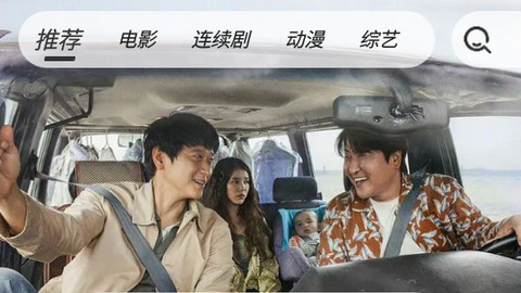 草莓劇場