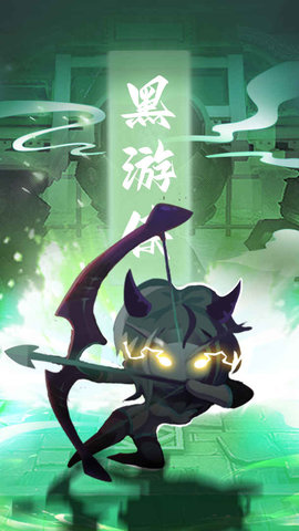 獸人永不為奴