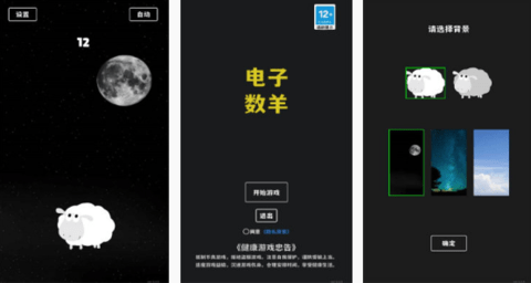 電子數(shù)羊