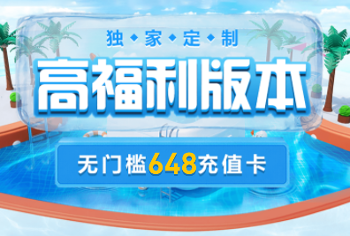 52玩手游 