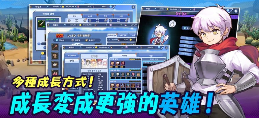 奇幻妹妹截圖欣賞