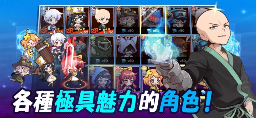 奇幻妹妹截圖欣賞