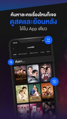 3plus泰劇截圖欣賞
