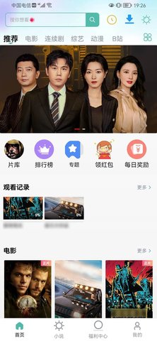 書影截圖欣賞