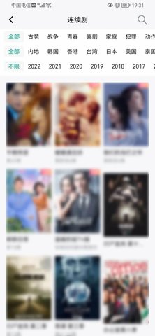 書影截圖欣賞