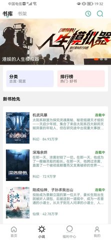 書影