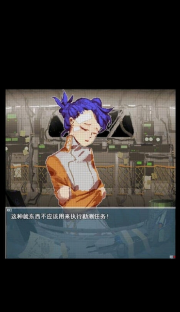 旅燕歸航截圖欣賞