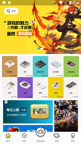 小豬電玩截圖欣賞