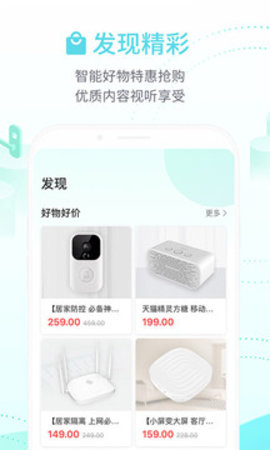 和家親截圖欣賞