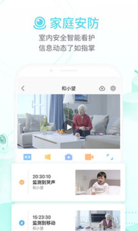 和家親截圖欣賞