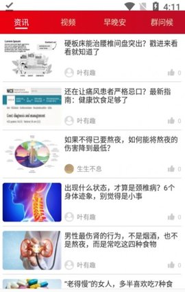 圓夢簽到截圖欣賞
