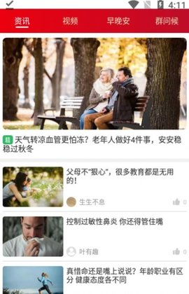 圓夢簽到截圖欣賞