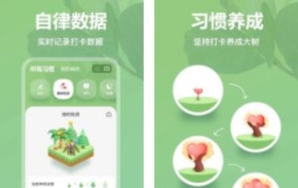 圓夢簽到