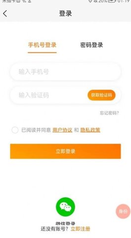思賢美聘截圖欣賞