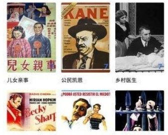 貝殼追劇