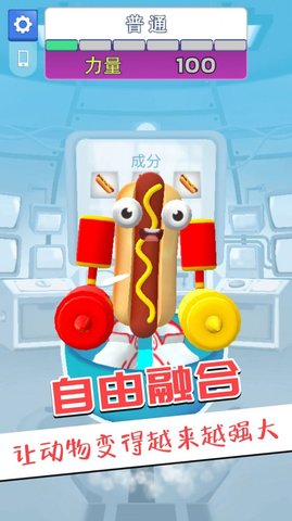 王者大比拼截圖欣賞