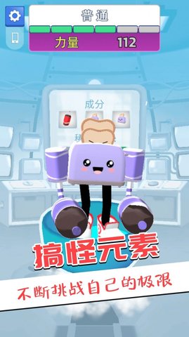 王者大比拼截圖欣賞
