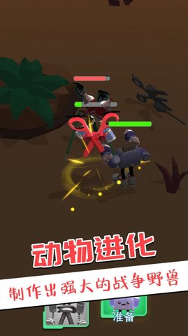 王者大比拼截圖欣賞