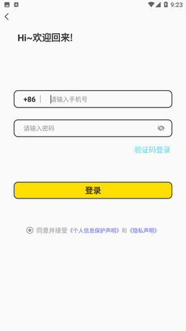 米覓截圖欣賞