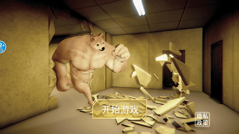 狼人3D模擬