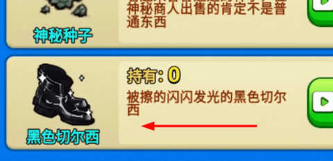 别惹农夫红色风暴怎么解锁？别惹农夫红色风暴解锁方法