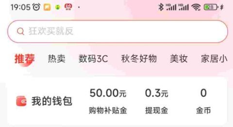 波波省商城