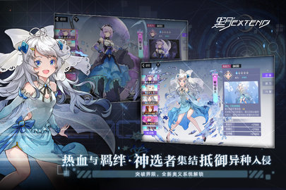 代號黑月截圖欣賞