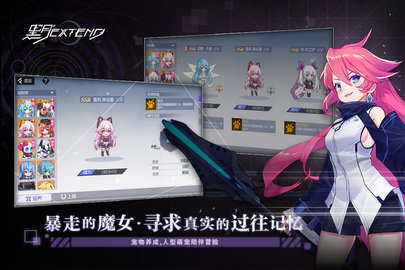 代號黑月截圖欣賞