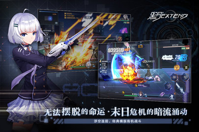 代號黑月截圖欣賞