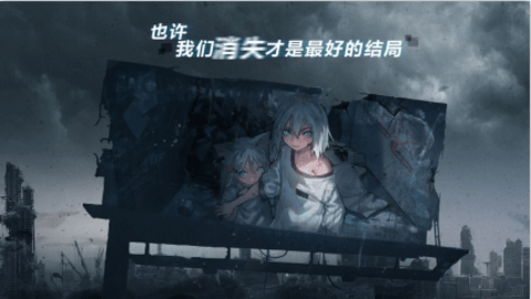 代號黑月
