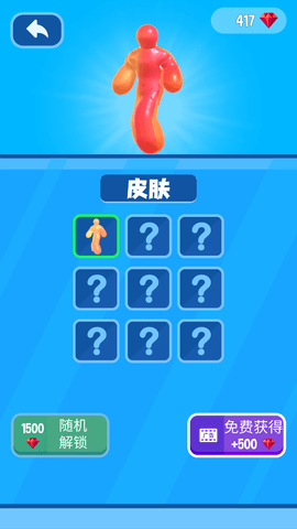 水果超人截圖欣賞