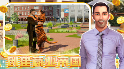 城鎮(zhèn)超級大亨截圖欣賞