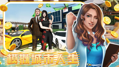 城鎮(zhèn)超級大亨截圖欣賞
