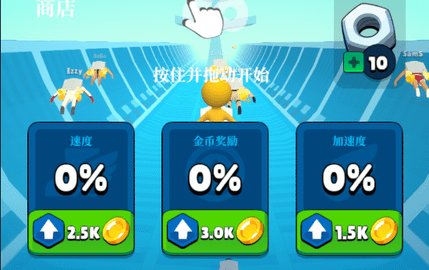 太空沖浪