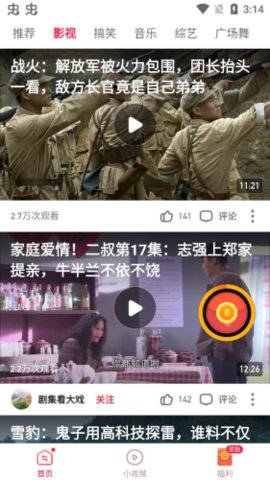 牛?？措娨暯貓D欣賞