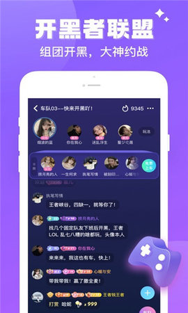酷游部落截圖欣賞