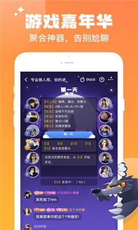 酷游部落截圖欣賞