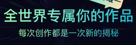 聚火ai繪畫(huà)