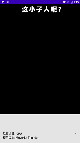 讓爺康康截圖欣賞