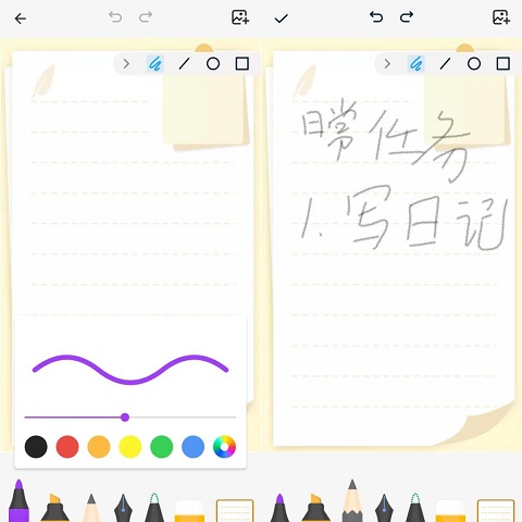 EasyNotes