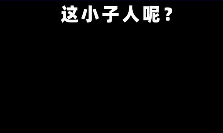 讓爺康康