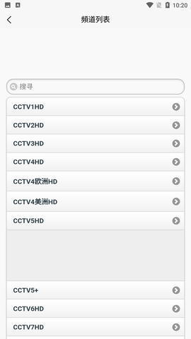 天途IPTV截圖欣賞